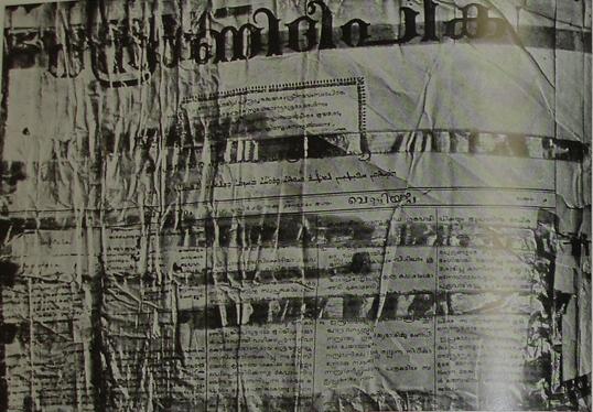 'The St. Thomas Christian Encyclopaedia of India'- Volume II , Chief Editor Prof.George Menachery